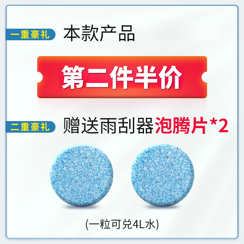 Aolin is suitable for Volkswagen Sagitar wiper strip original original car silent boneless wiper blade replacement strip Sagitar 19-20-21-22-23 style wiper strip