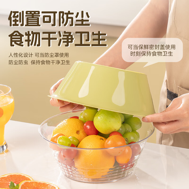 CAIZHI vegetable washing basket drain basket double-layer basin sieve vegetable basin fruit basket plastic kitchen rice basket 4-piece set CZ6222