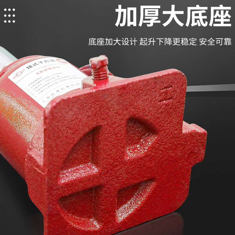 HUGO low jack vertical hydraulic transverse hydraulic 10/20T low jack manual hydraulic car jack 3.2T self height 16.8cm