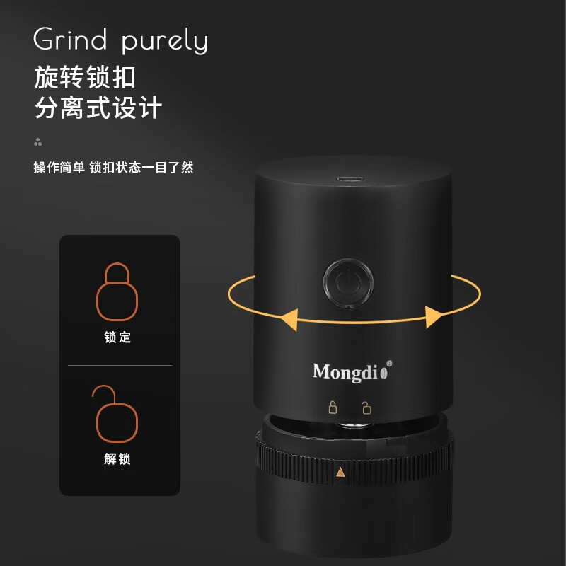 Mongdio Electric Bean Grinder Coffee Bean Grinder Fully Automatic Black Model - Rechargeable Ceramic Core