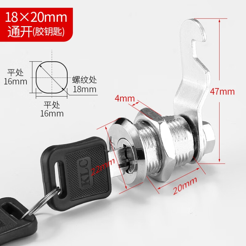 Shanhe Industrial Turn Tongue Lock Locker Lock Cylinder Wardrobe File Cabinet Student Cabinet Electric Box Mailbox Cabinet Small Round Lock Office Drawer Lock Eccentric 18*20 Zinc Alloy + Key Open