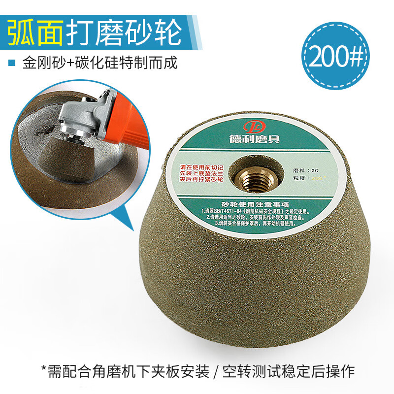 Huili stone polishing grinding wheel angle grinder grinding head granite tile trimming diamond grinding disc thickening grinding stone diamond grinding wheel 50# thicker