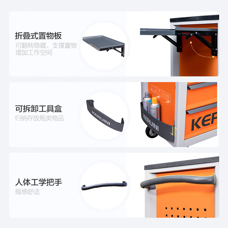 Corini Tool Cart Auto Repair Trolley Cold Rolled Steel Combination Lock Drawer Tool Box Storage Cabinet Orange Gray Color ZKX-716H Can Be Customized
