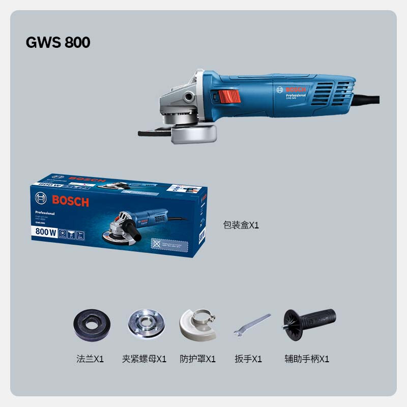 Bosch (BOSCH) angle grinder polishing and cutting machine 800 watts powerful heat dissipation GWS 800