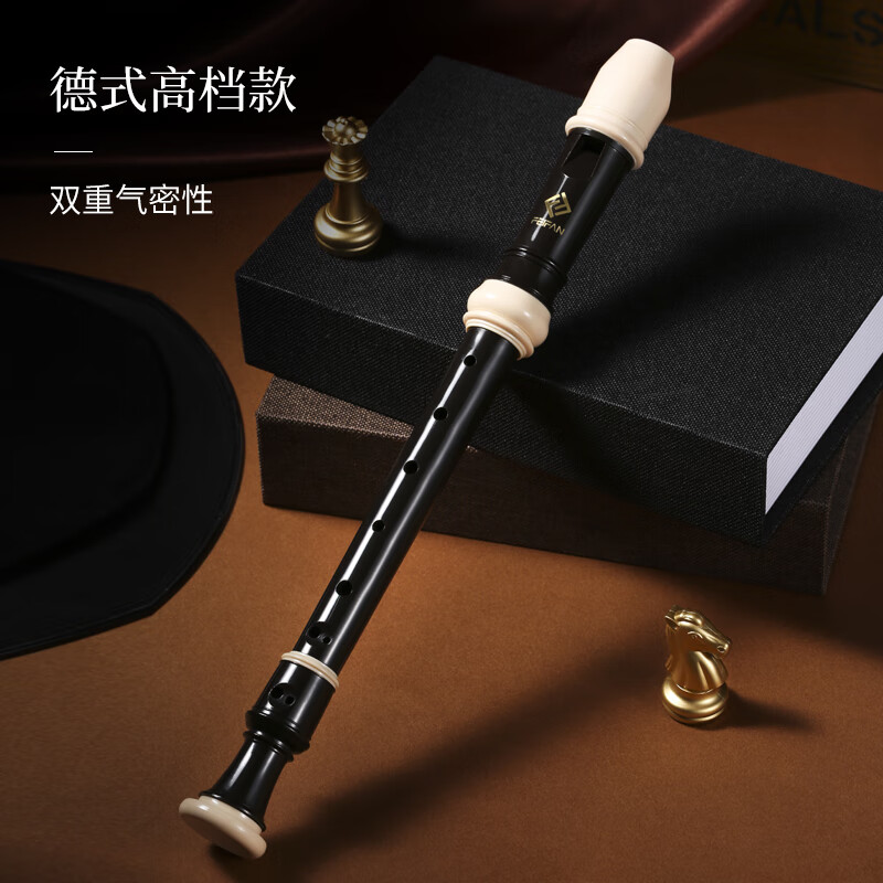 Feifan Feifan recorder eight-hole primary school high-pitched children's adult high-end flute 8-hole high-end German black