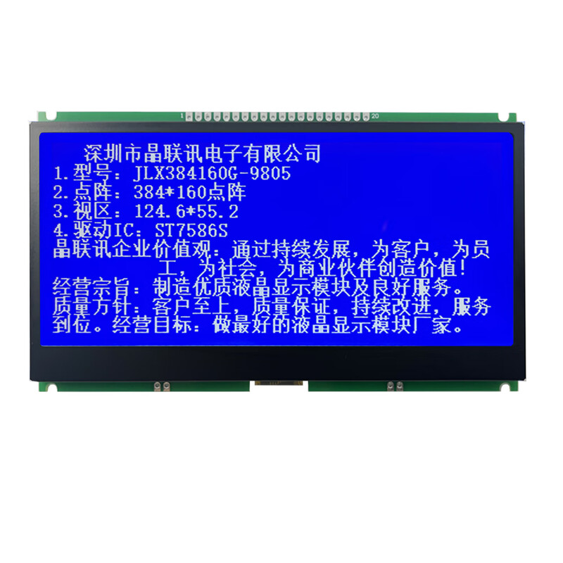 Jinglianxun LCD screen JLX384160G-9805 LCD module 384*160 dot matrix display module LCD screen G-9805--PL with PCB board with large font library background color black characters on white background/white characters on blue background optional with PCB board working voltage 3.3V/5V optional interface serial/parallel/IIC optional