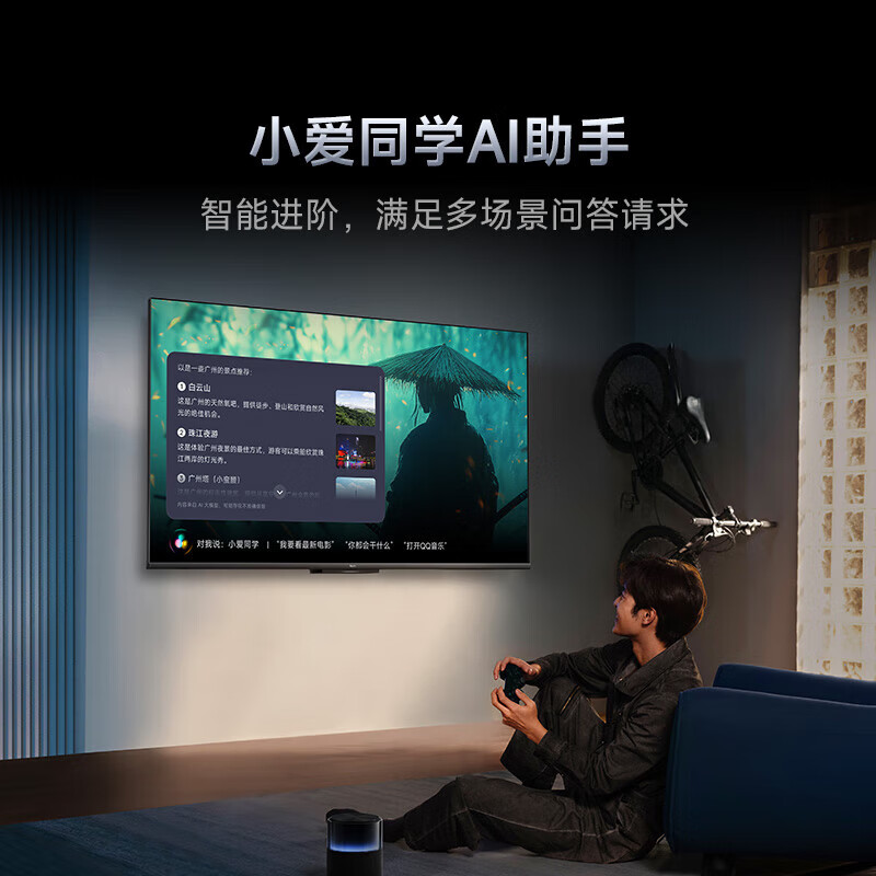 Xiaomi TV 50-inch 144Hz high refresh rate 3+64GB WiFi6 flat-screen TV smart screen trade-in L50RB-AP 50-inch home installation