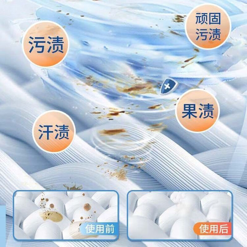 Fan Enzyme Natural Concentrated Laundry Soap Powder 580g Sunshine Fragrance Antibacterial Plant Coconut Oil Phosphate-Free Jingdong Supermarket