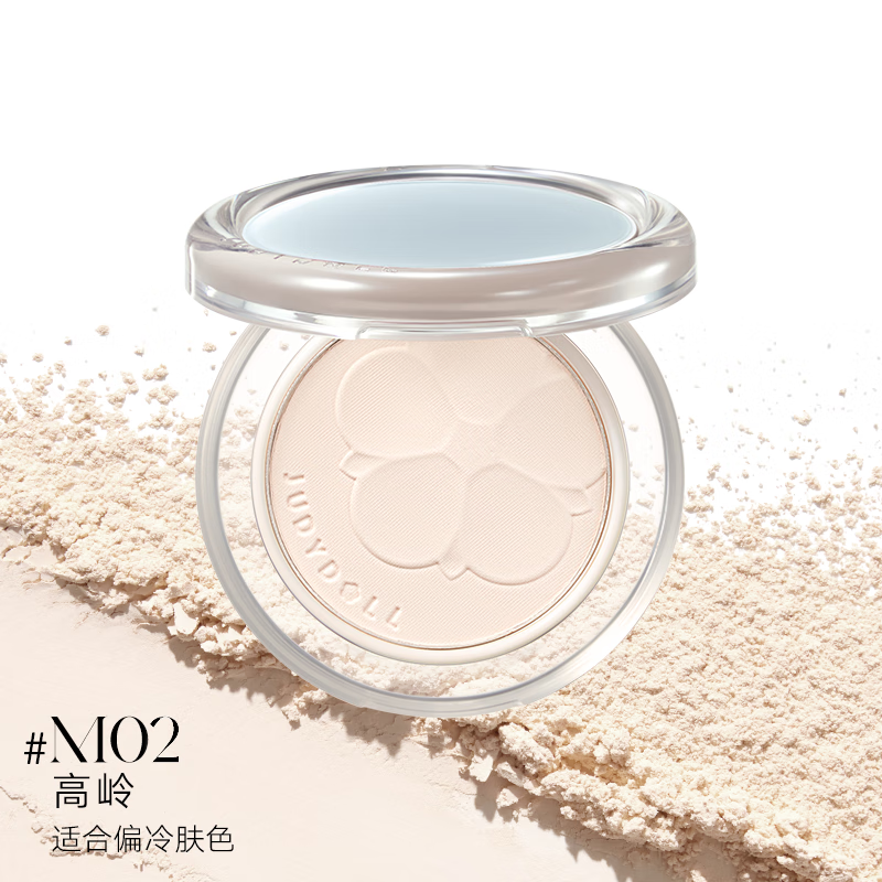 Judydoll Creation Monochrome Matte Highlight Powder Setting Loose Powder Improves Depression New Year's Gift M02 Cool Skin Tone