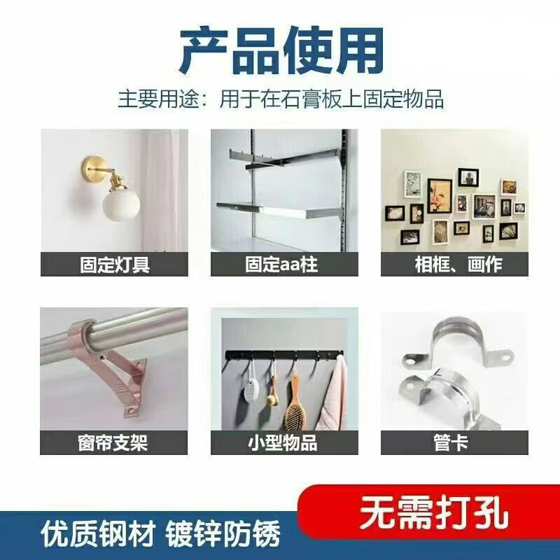 Jaynes' new type of driven-in gypsum board expansion screw fiber cement board insulation board Eter board insulation board expansion nail without drilling * quenching and hardening 12*30 single piece + high-strength nails 4*35 (20 sets)