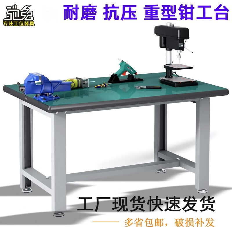 Workbench, school training table, heavy-duty fitter bench, tool hanger, workshop assembly and maintenance operation bench, 2.1m workbench laminate 195*25cm