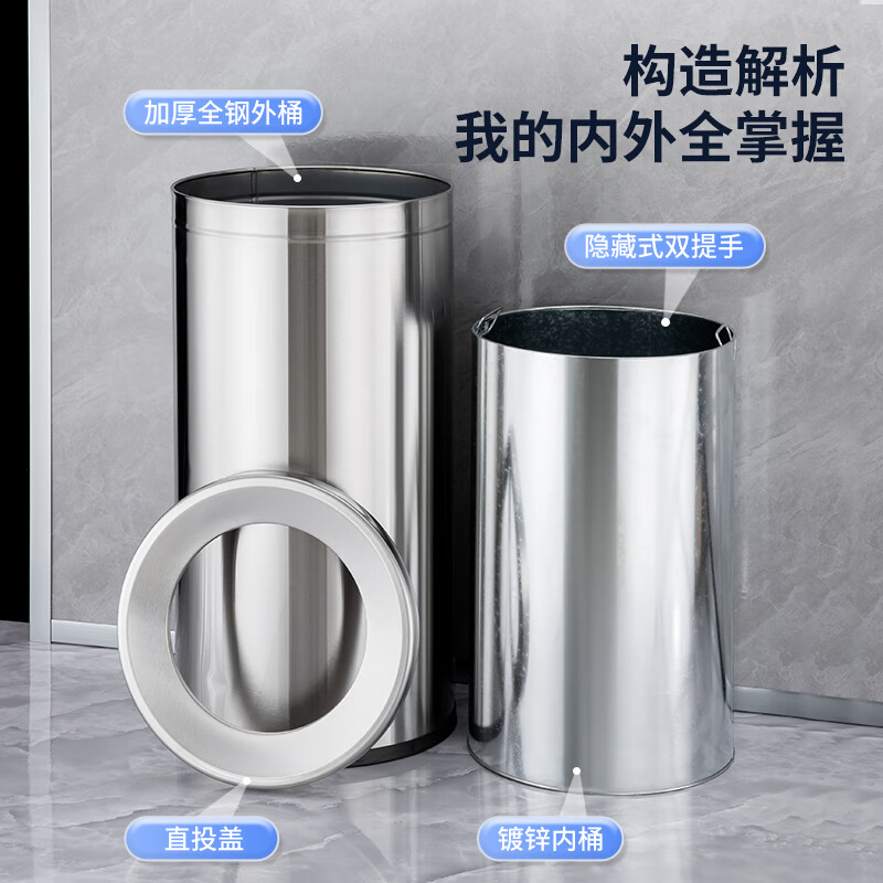 Chino stainless steel trash can hotel lobby vertical flip-top round floor-mounted peel bucket large Hong Kong style with inner bucket 30x70 stainless steel flip-top