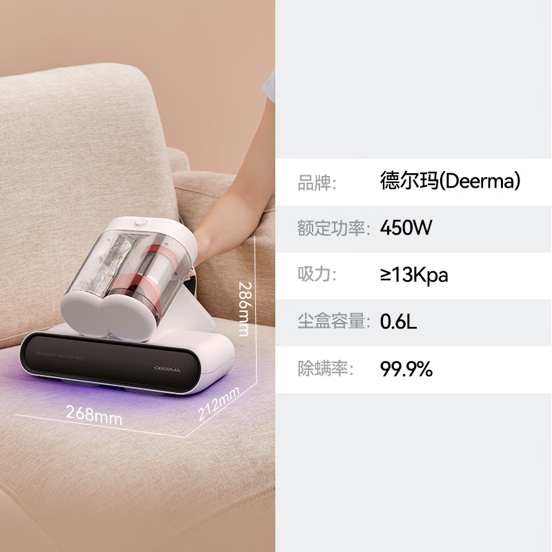 Deerma Double Dust Cup Dust Mite Remover CM980 Bed Vacuum Cleaner, Ultraviolet 99.9% Mite Removal Rate, Home Handheld Bed Vacuum, Big Suction Hot Air Dehumidifier