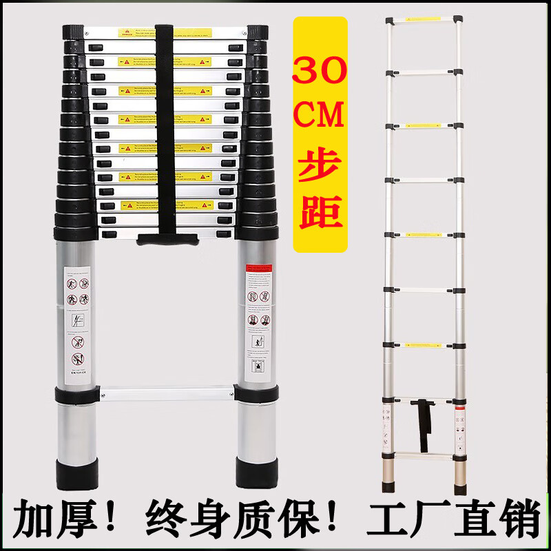 Aluminum alloy ladder thickened straight ladder 4/5/6/7 meters single-sided folding one-sided engineering telescopic ladder (German standard thickened) 8M single-sided telescopic ladder