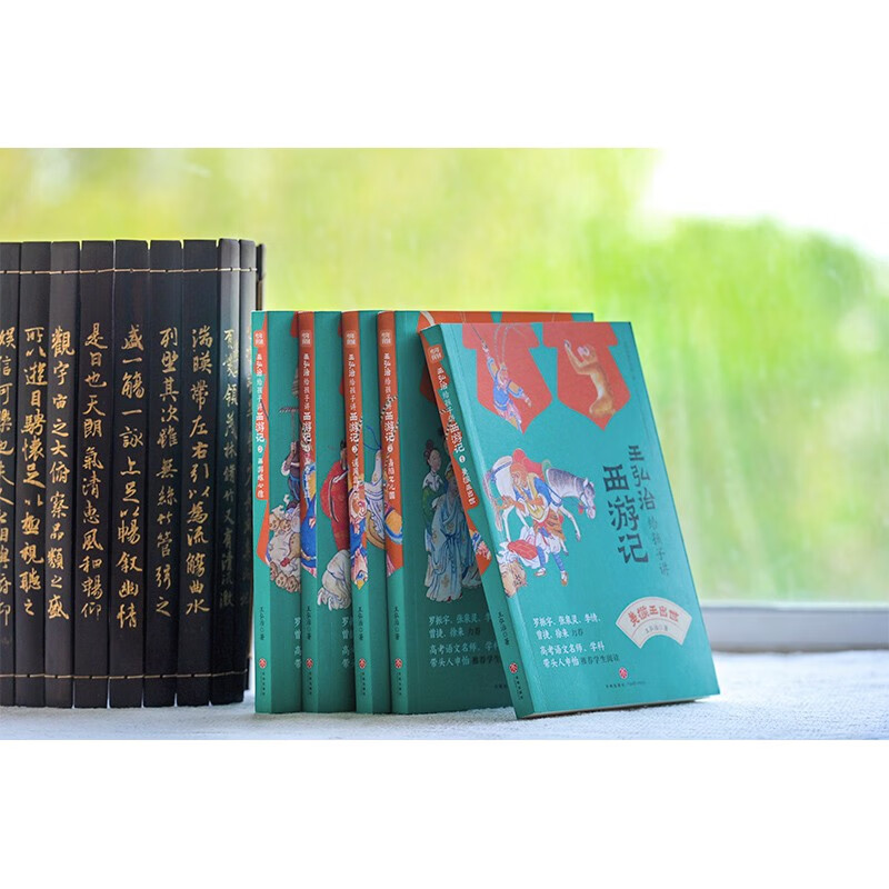 Wang Hongzhi tells children about Journey to the West (all 5 volumes come with a free copy of the test points and a route map for learning the scriptures). The easy-to-read version of the famous lectures is recommended by Luo Zhenyu, Zhang Quanling, Shen Yi, etc. If you want to play 