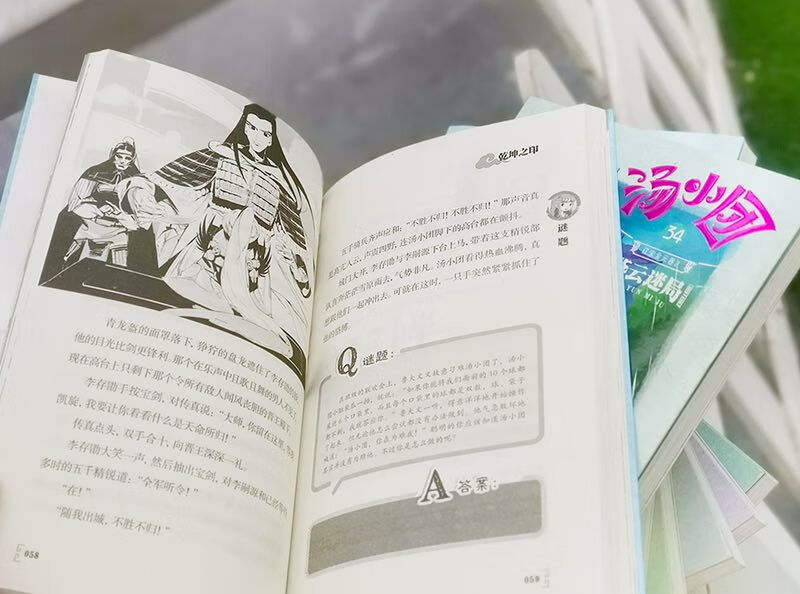 Tang Xiaotuan's Journey through Chinese History Liao, Song, Jin and Yuan Volumes (set of 8 volumes in total) Extracurricular Reading Reading Extracurricular Books