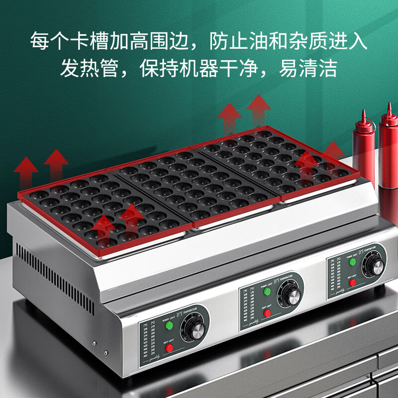 Venus octopus meatball machine, commercial Internet celebrity stall, household takoyaki machine, octopus meatball baking pan template tool, commercial electric heating model, double plate 56 holes丨4200W aluminum plate