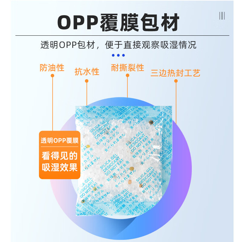 Andatong food desiccant industrial silica gel moisture-proof beads camera machinery tea medicine cat food dehumidifier large bag reusable 500g 10g 50 bags