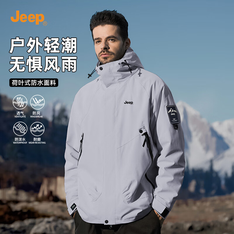 JEEP assault jacket men's new autumn and winter three-in-one windproof and waterproof casual velvet jacket trendy outdoor mountaineering clothes