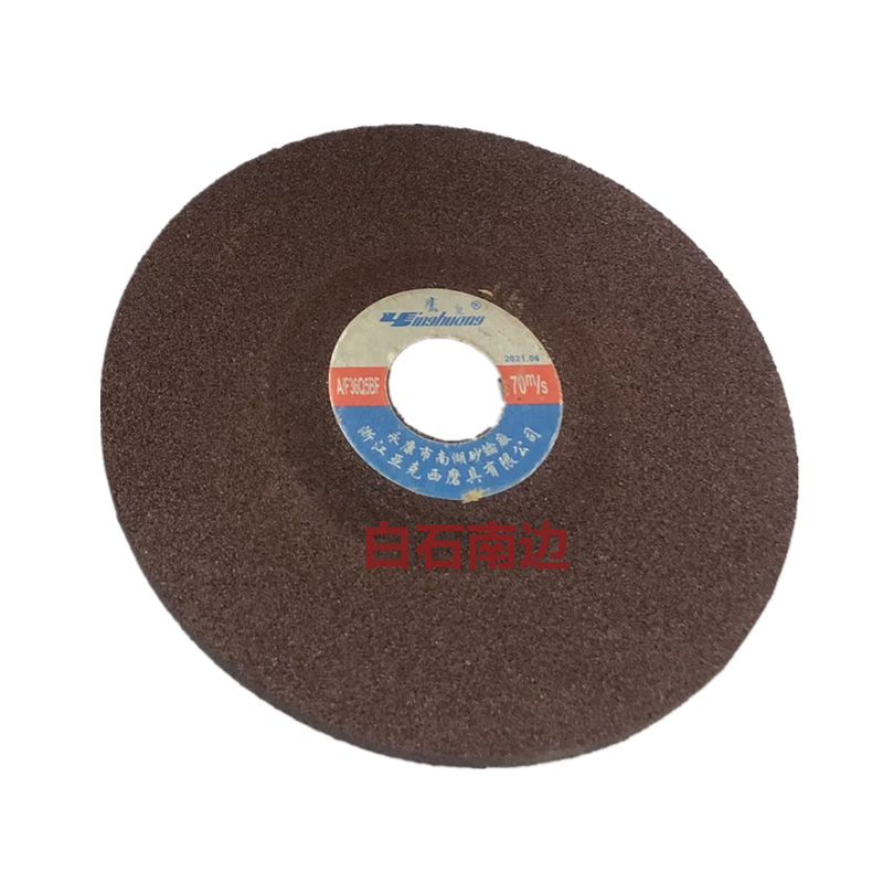 Wen Yijia customized stainless steel grinding disc 100*4*16 grinding wheel polishing disc grinding disc angle grinding disc national standard quality