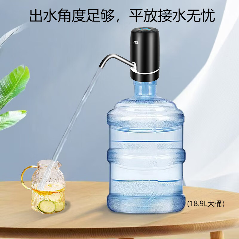 Zilu electric barreled water pump, water dispenser, water suction device, water pressure device, automatic water supply device, double water pump, super fast water output