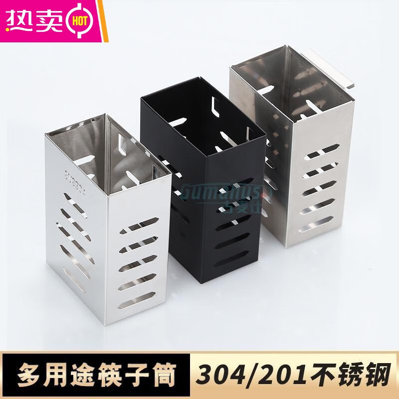 MZXM Japan imported quality wall-mounted drain chopstick holder spoon barrel chopstick cage tableware storage box kitchen hanging rack matching black double ears can be hung flat plate