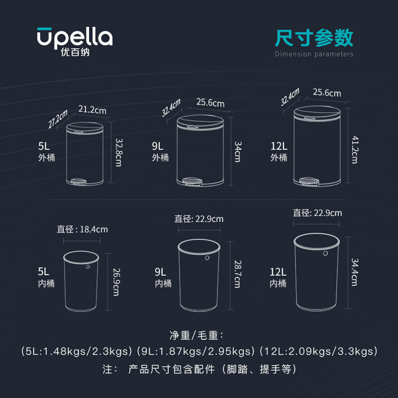 Ubaina household foot-operated trash can stainless steel living room with cover bathroom bedroom foot-operated light luxury kitchen office Knight Dawn Gold 5L