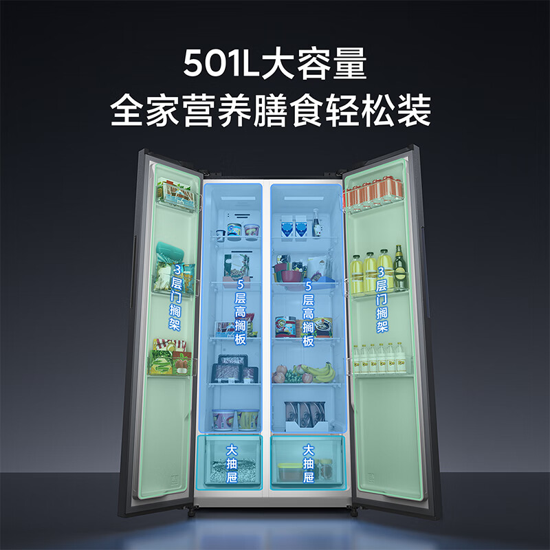 Mijia Xiaomi Refrigerator double-door side-by-side door 501 liters large capacity air-cooled frost-free silver ion sterilization dual-frequency energy-saving first-level energy efficiency national subsidy BCD-501WMSA