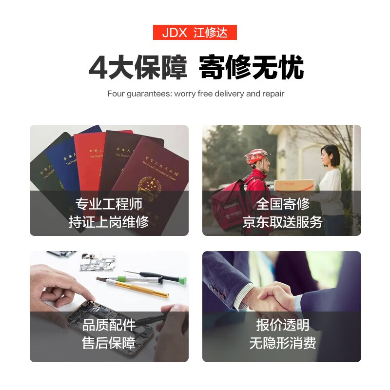 Tissot watch repair service store is not allowed to maintain the watch head failure repair and accessories replacement when the mechanical watch is in water.