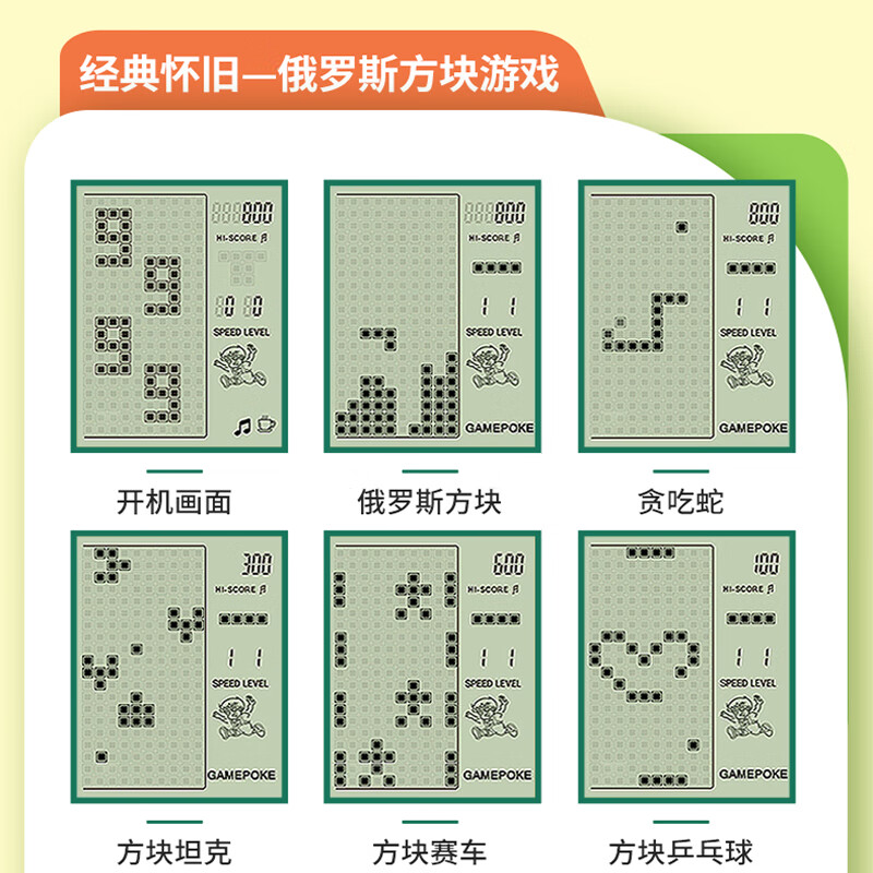 VMA (VMA) game console, classic nostalgic Tetris game handheld game console, children's handheld game console - black 4.1-inch backlit large screen