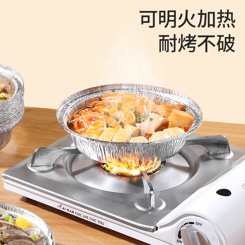 Meliya air fryer tin foil bowls 18.5cm*40 pieces, oven-specific aluminum foil trays, food-grade baking tools
