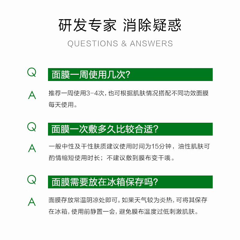 Yiye Men's Refreshing Moisturizing Mask Oil Control Soothing Hydrating Moisturizing Cleansing Mask Skin Care Products Men's Valentine's Day Gift