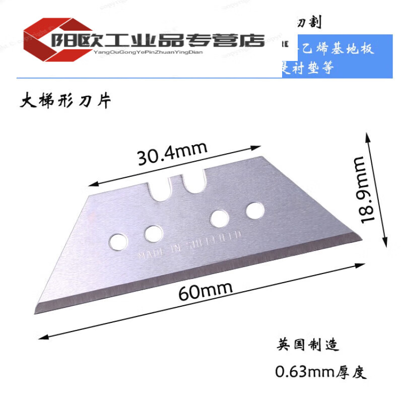 Trapezoidal blade hook blade horn hook knife moon art blade dolphin knife PVC plastic floor cutting XL large hook 10 pieces