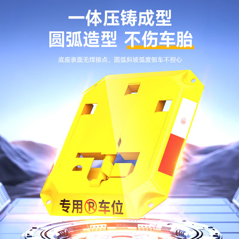 Huangchi parking space lock, ground lock, anti-occupancy artifact, thickened garage parking space lock, automatic locking ground stake, car lock, roadblock, high cost performance, pull-up lock + 5 tons of pressure resistance