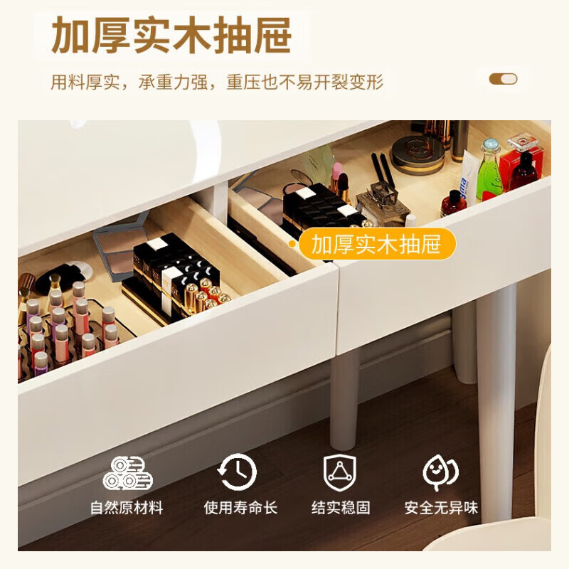 Xunhuai dressing table bedroom modern simple light luxury cream style storage dressing table storage cabinet wabi-sabi style dressing table white 100CM table + cabinet + large cloud mirror + petal chair
