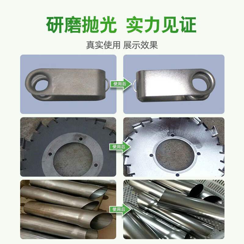 Vibration grinder brightener polishing metal grinding fluid shock polisher magnetic machine degreasing anti-rust brightening agent degreasing agent