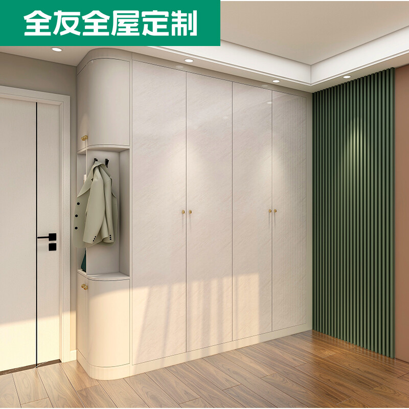 Quanyou Whole House Customized Flat Door One Door to Top Wardrobe Overall Customized Wardrobe Home Bedroom Modern Simple Walk-in Earnest Money (The specific amount is subject to the design plan) Installation with doors and cabinets