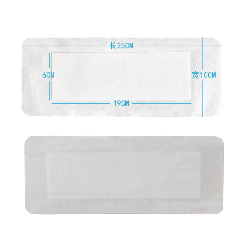Haishi Hainuo medical caesarean section wound sterile patch large postoperative wound sterile dressing breathable 10*25cm*10 pieces