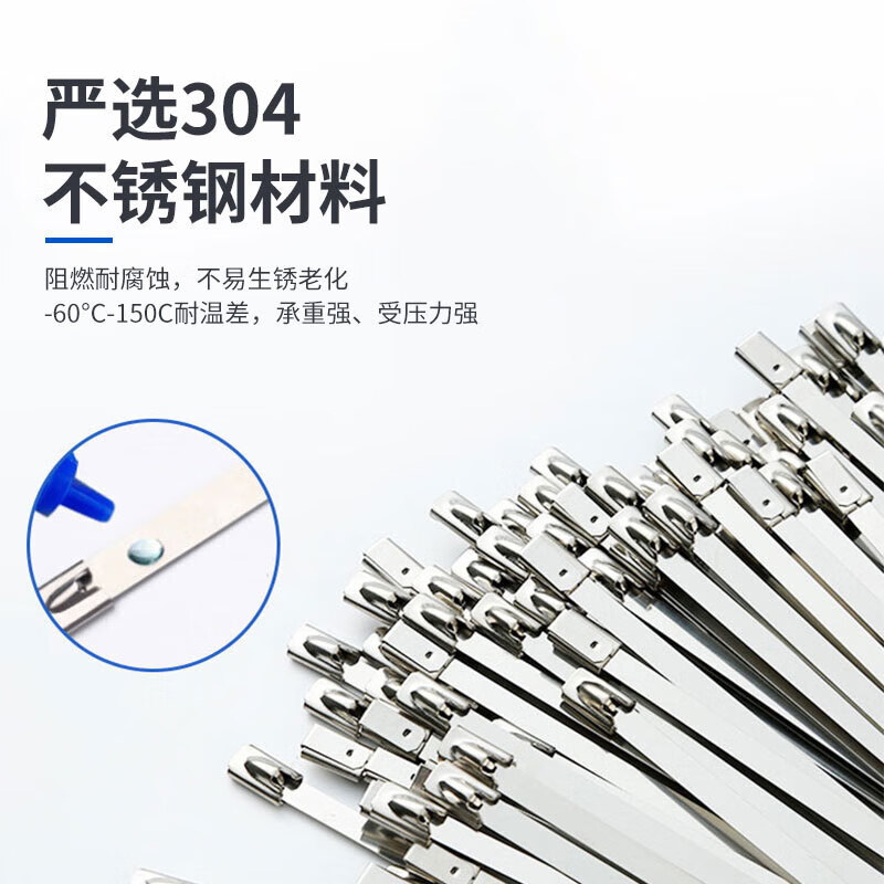 Jiuqiangu self-locking 304 stainless steel cable ties, corrosion-resistant, high and low temperature resistant metal industrial cable ties, garden outdoor binding cable ties, non-slip fixed cables 4.6x600mm, 50 pieces