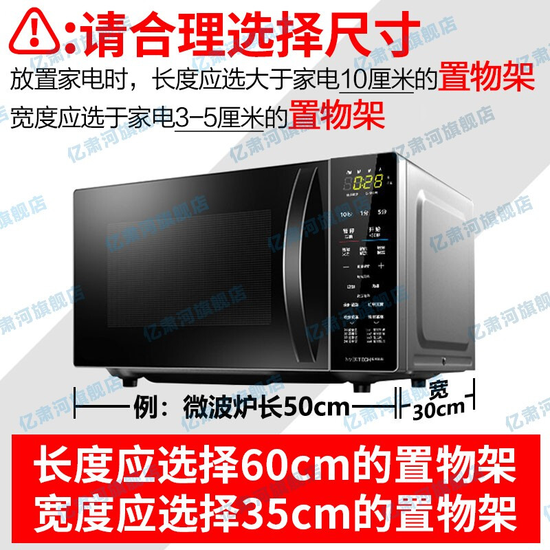 Yisuhe raised countertop with fence 304 stainless steel kitchen rack floor-standing storage microwave oven storage shelf 304 with fence two layers 60 meters high upgraded thickened version length 90 width 40