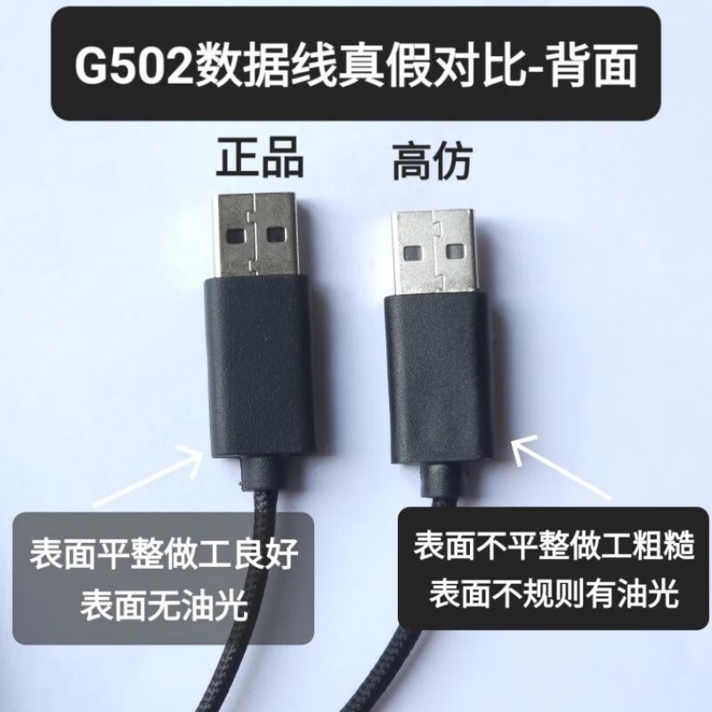 Original Logitech G502 Hero SE braided cable rubber data connection cable leather cable white black plus tool G502 original braided cable black