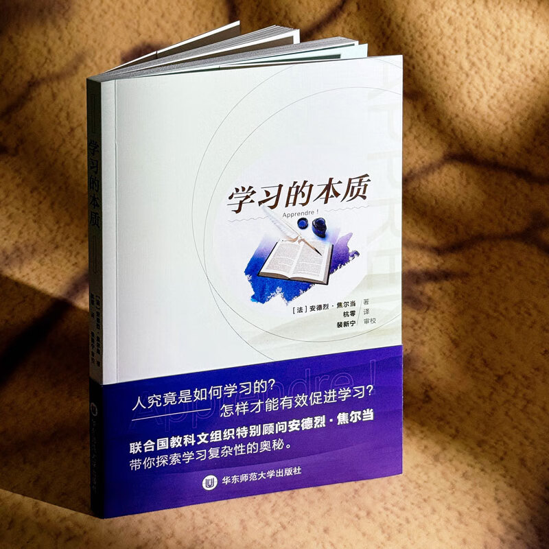 The nature of learning