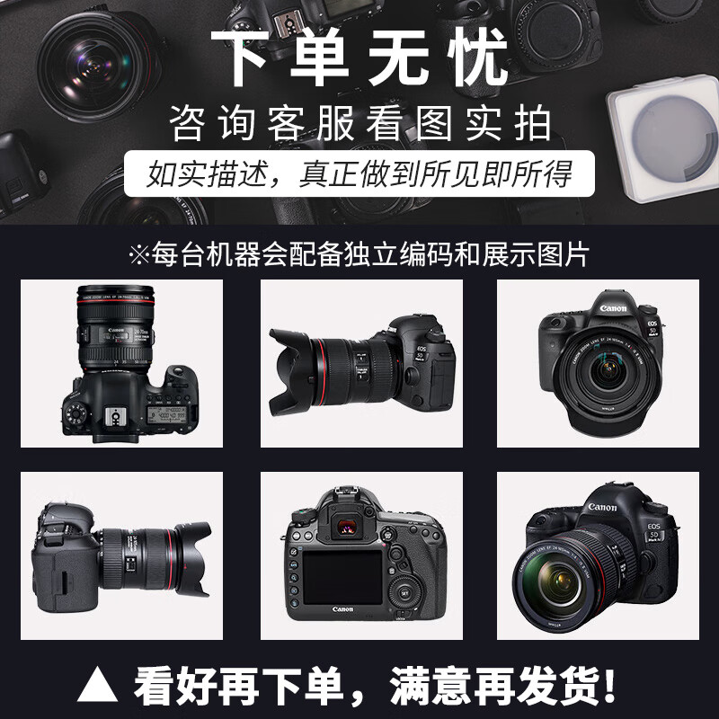 Canon/Canon 500D 600D 700D 800D 850D student entry-level photography and high-definition travel second-hand SLR camera 99 new 600D/18-55 anti-shake kit standard