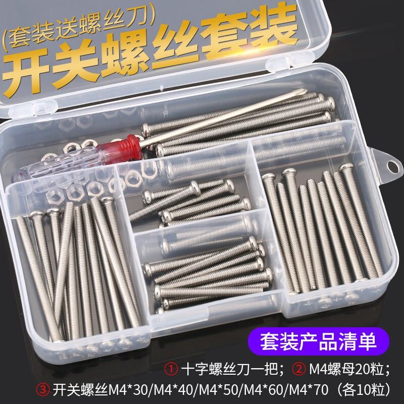 304 stainless steel extended switch socket panel screws 4 5 6 7 8 cm 86 type wire box universal screws 7 cm cm 20 pcs