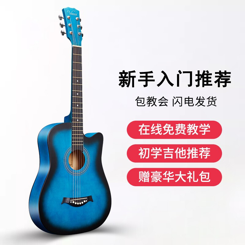 WEIKASI Folk Guitar Beginner Acoustic Guitar Veneer Beginner Entry Practice Guitar Guitar Student Male and Female Instrument 38-inch Blue + Gift Pack Recommended for Beginners