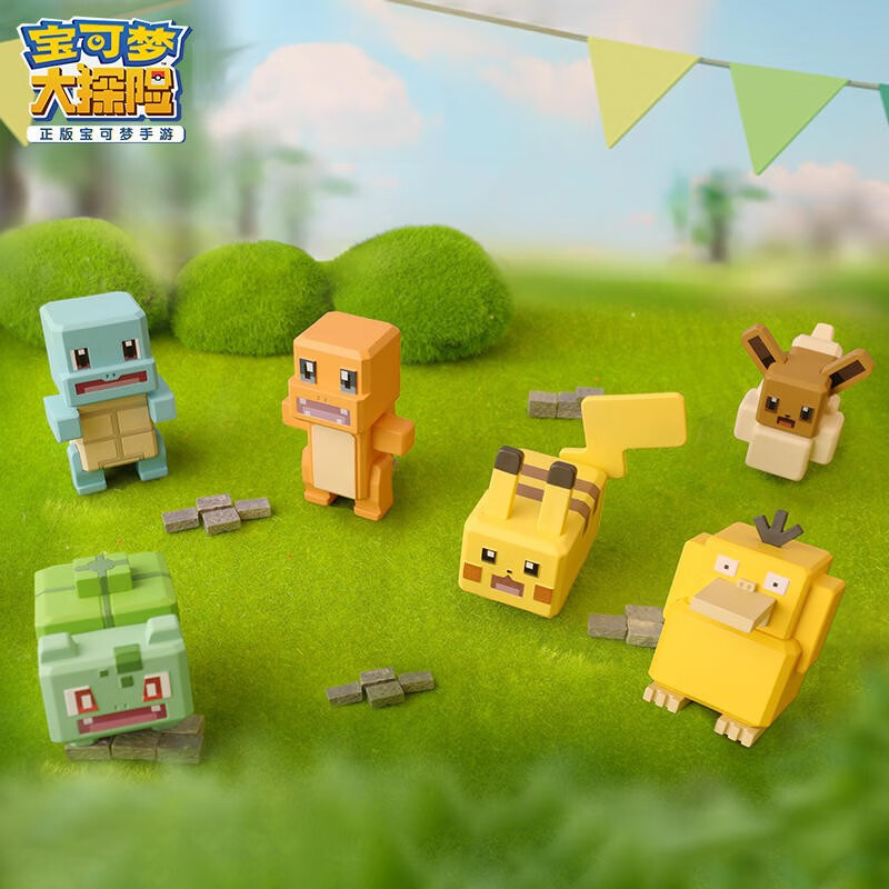 Huao genuine Pokémon Adventure series ornaments cartoon pixel ornaments Squirtle