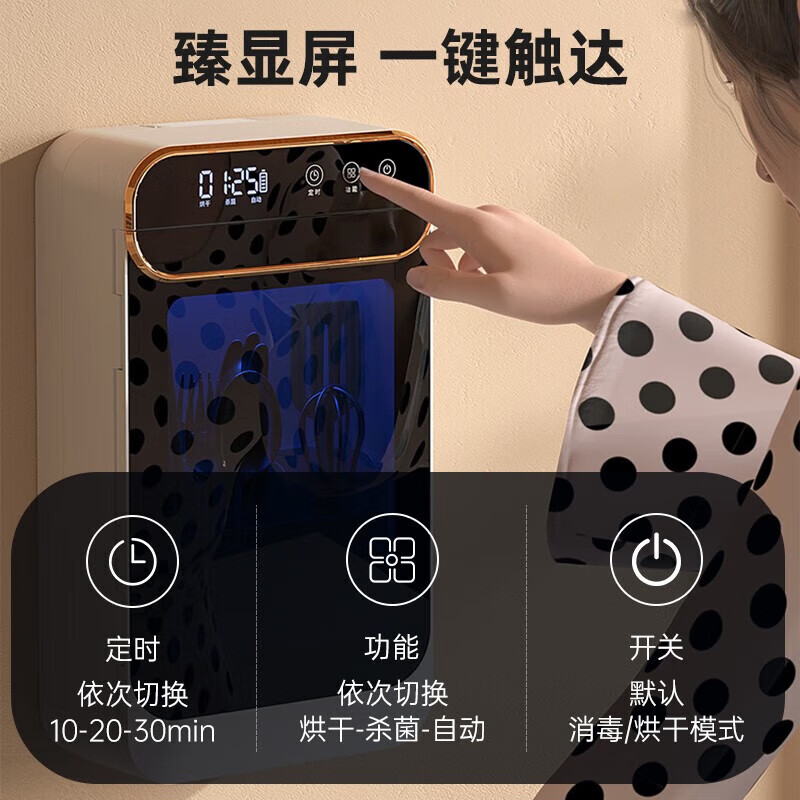 Jingyan chopstick sterilization and drying all-in-one machine wall-mounted chopstick tube chopstick cage chopstick cage drain storage box chopstick basket storage rack