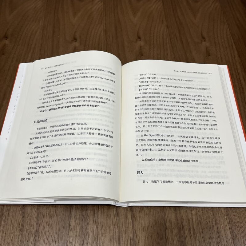 The Sales Acceleration Formula How to Achieve Rocket Growth from Zero to $100 Million