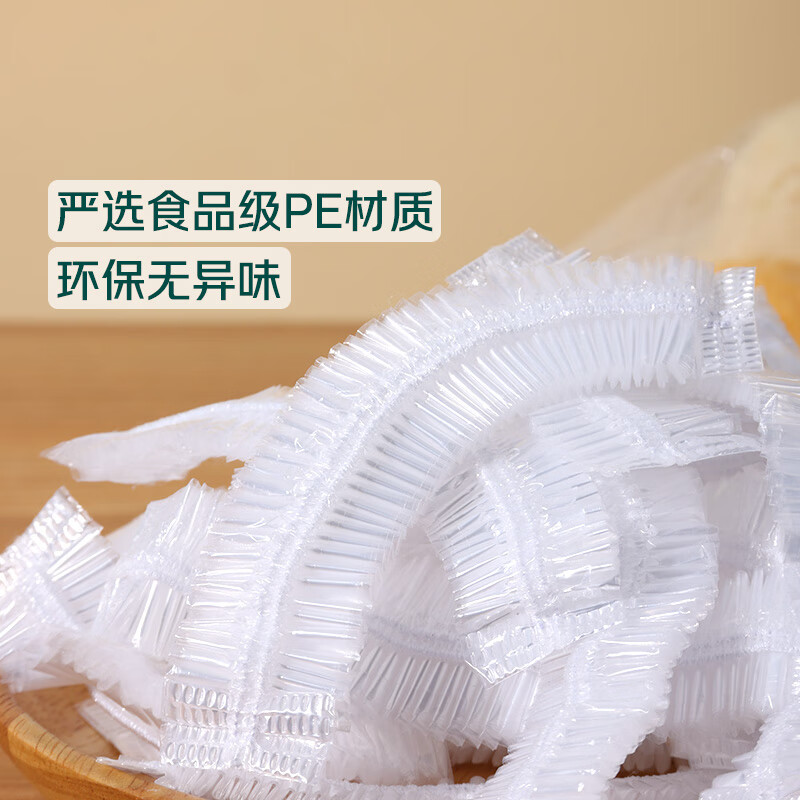 Qixian Food Preservation Covers 50 pieces