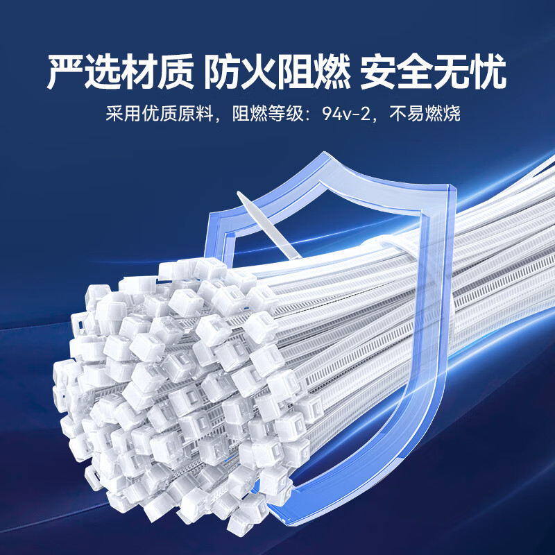 Shanze self-locking nylon cable tie large size 4.6*300mm cable management belt cable tie strap fixed strap about 100 pieces/bag ZD-16